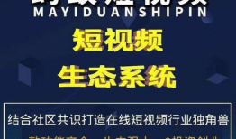 蚂蚁短视频,捕捉生活瞬间，展现无限创意