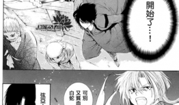 拂晓的尤娜漫画结局,命运交织的终章