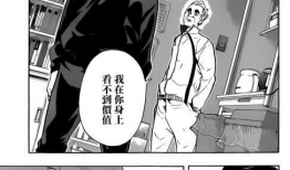 排球少年bl漫画,梦想与激情的碰撞