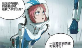 射日漫画,神话传说中的英雄传奇