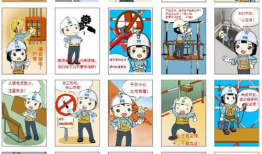 口号漫画,幽默揭示社会现象