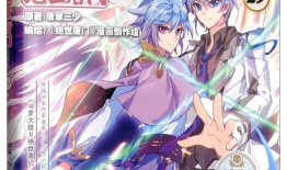 斗罗大陆漫画完整版免费,免费漫画版，探寻魂师世界的奇幻征程