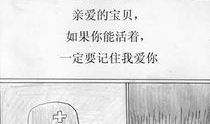 最伟大的漫画,最伟大漫画的传奇故事